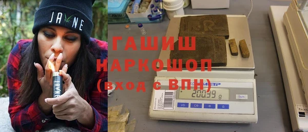 COCAINE Бронницы