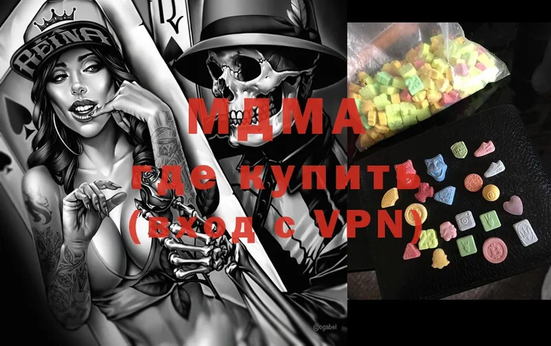 MDMA crystal  Киржач 